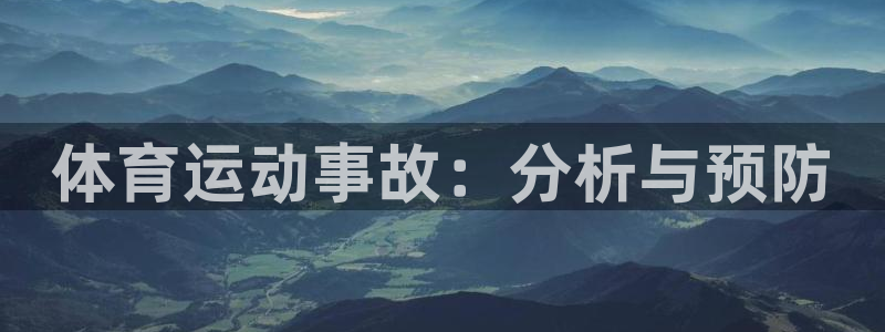 意昂3股份