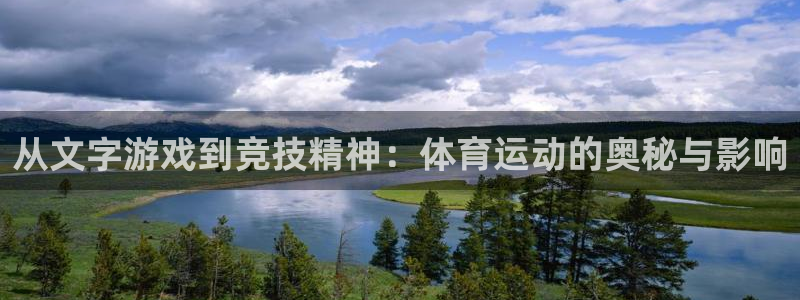 意昂3凯捷平台