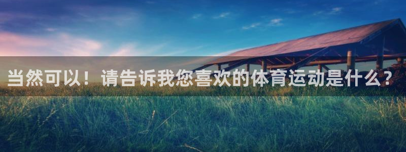 意昂34