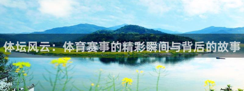 意昂3体育网页版入口