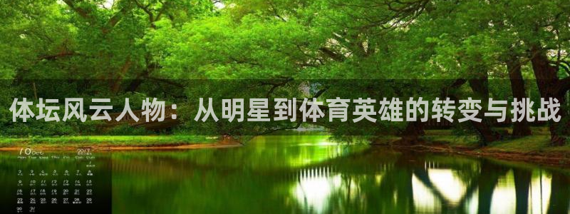 意昂3代理认证.进入手机版地址.中国/官网