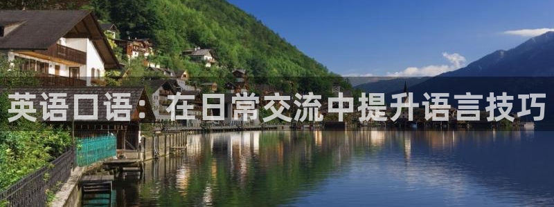 意昂3代理
