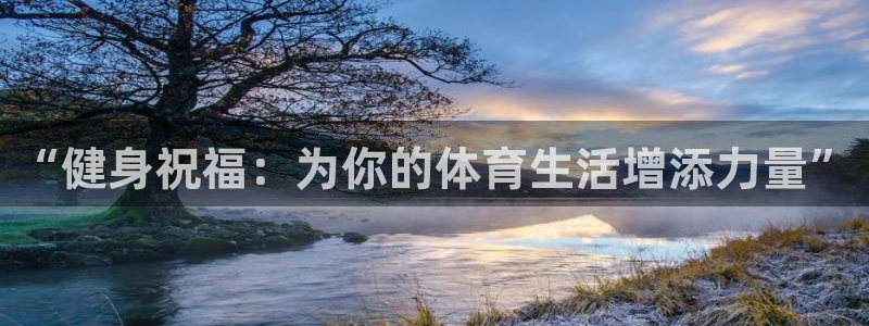 意昂3体育凯捷代理注册