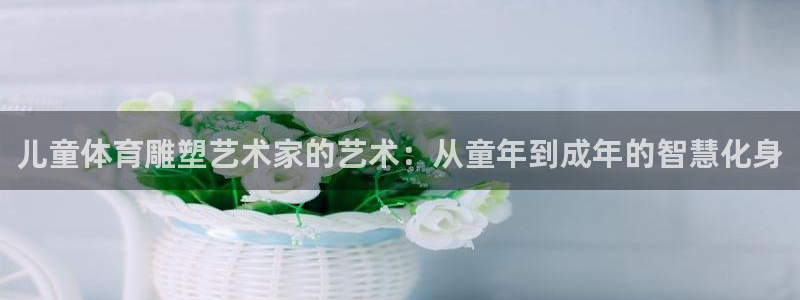 意昂3平台主管