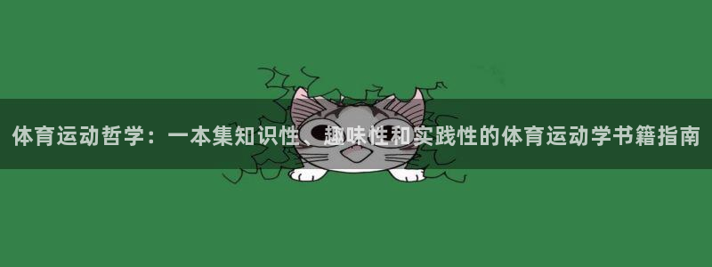 意昂3平台主管