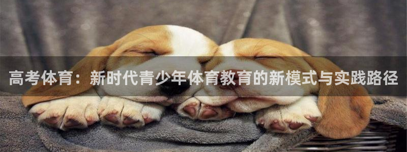 意昂3平台注册
