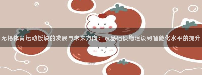 意昂3f平台注册