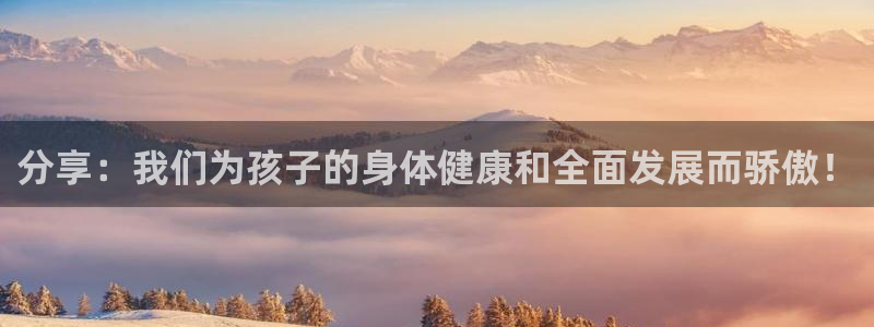 意昂3凯捷平台