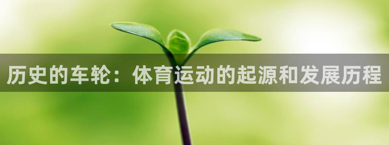 意昂3f凯捷注册