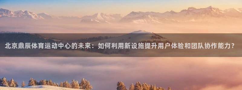 意昂3f凯捷平台在线注册