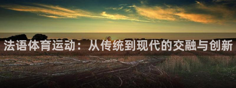 意昂3体育f开户