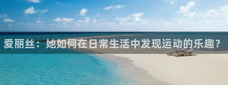 意昂34登录