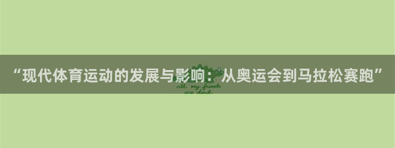 意昂3官网