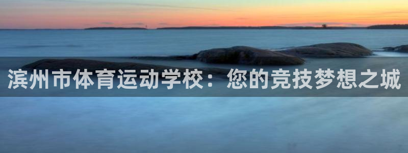 意昂33登陆