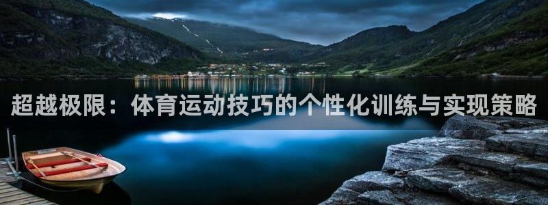 意昂3体育平台注册