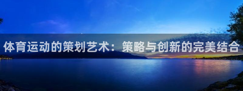 意昂3