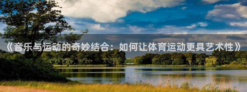 意昂3体育2官网入口