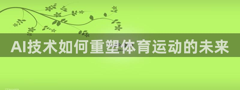 意昂3登陆