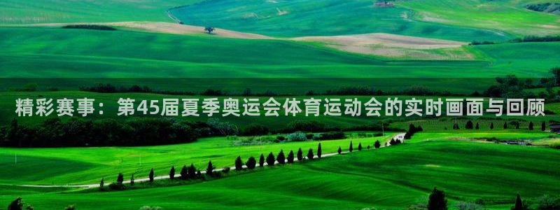 意昂3凯捷开号链接