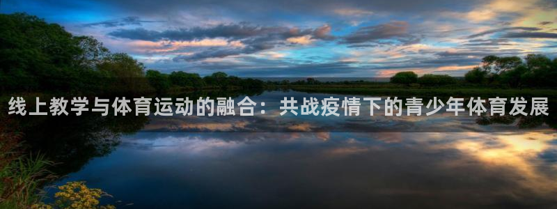 意昂3能源