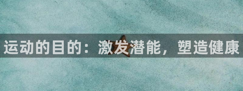 意昂32体育登录入口