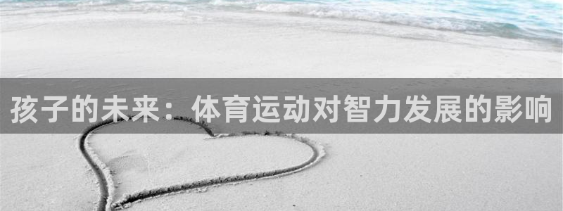 意昂3平台注册