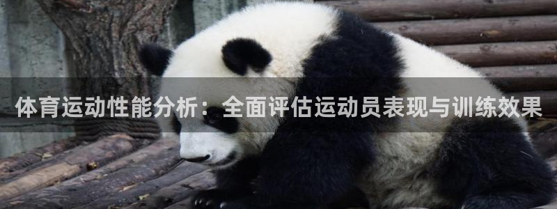 意昂32平台注册