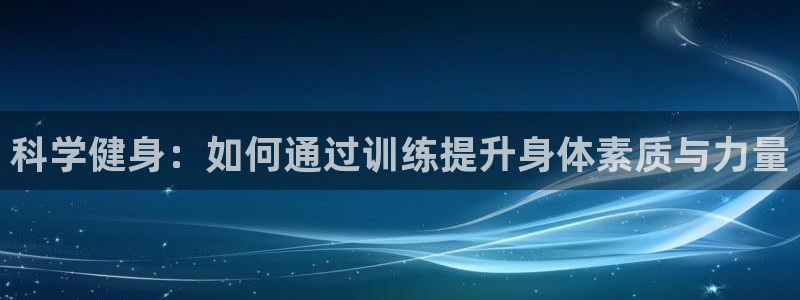 意昂3是啥平台